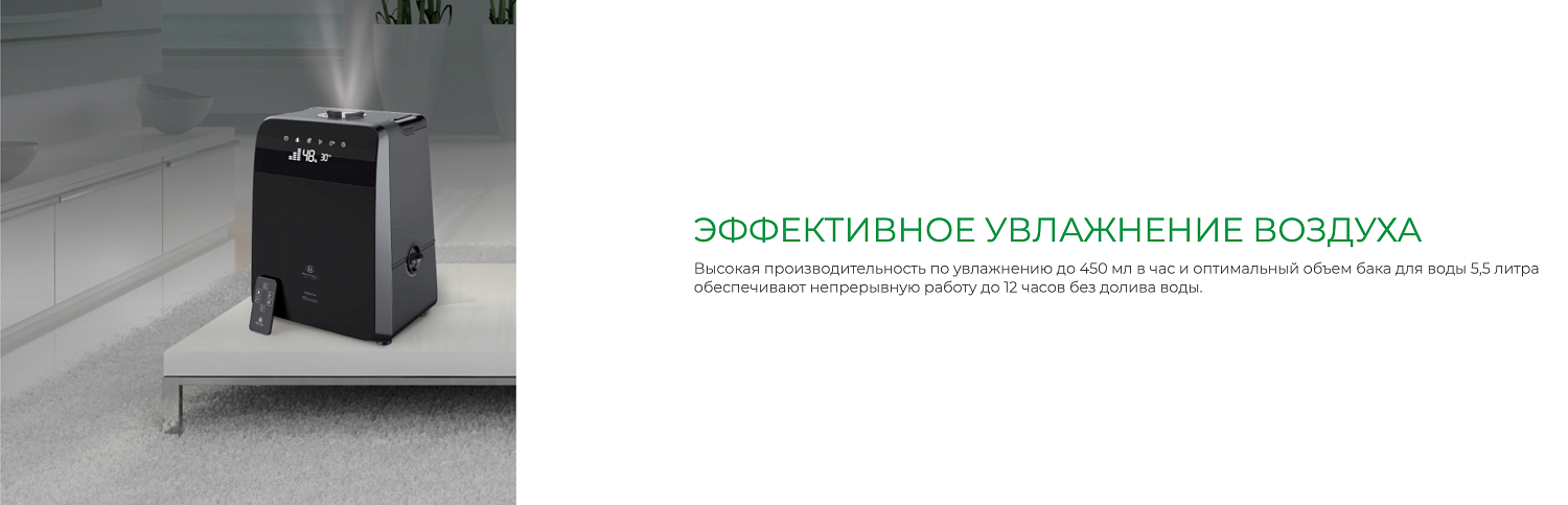 Увлажнитель воздуха Royal Clima RUH-G450/5.5E-BL Увлажнитель воздуха Royal Clima RUH-G450/5.5E-BL